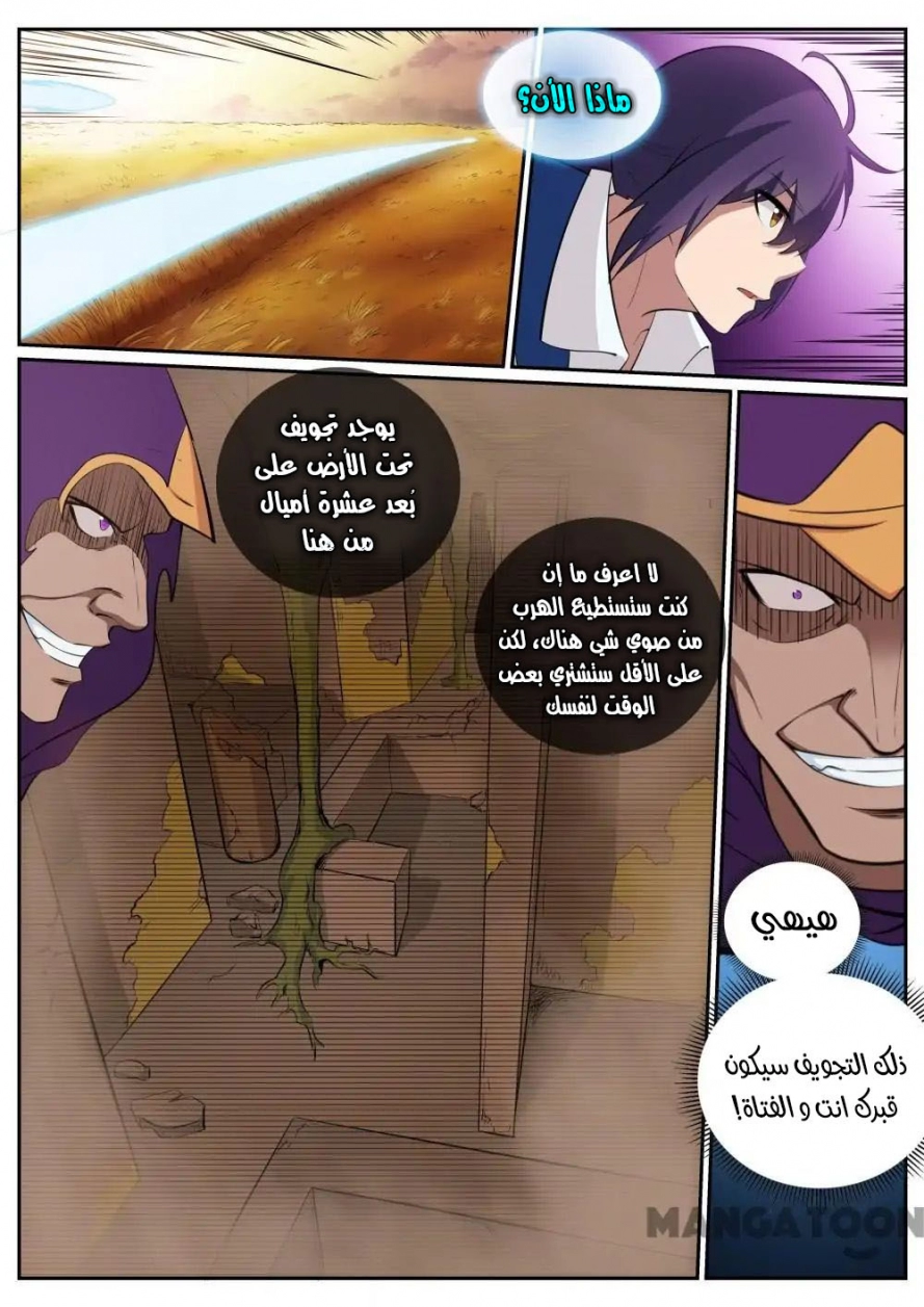 image of episode